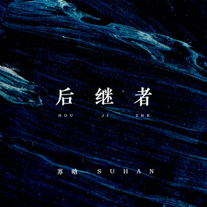 欧美做受❌❌❌高潮8
